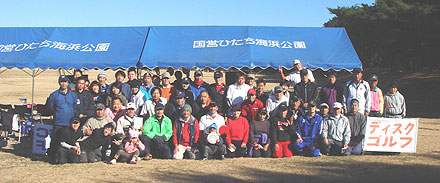 JPDGA