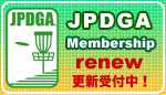 JPDGA会員更新受付中